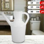 افتابه تگری گوزل