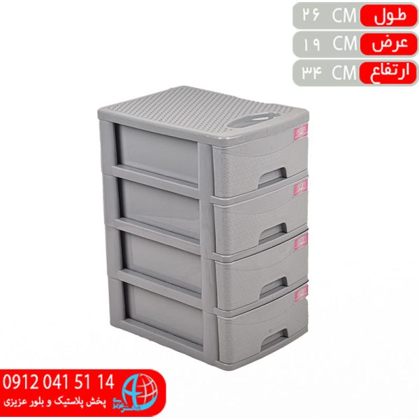 دراور 4 طبقه سورین گوزل