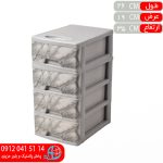 فایل لارج سورین 4 طبقه طوسی سنگی گوزل