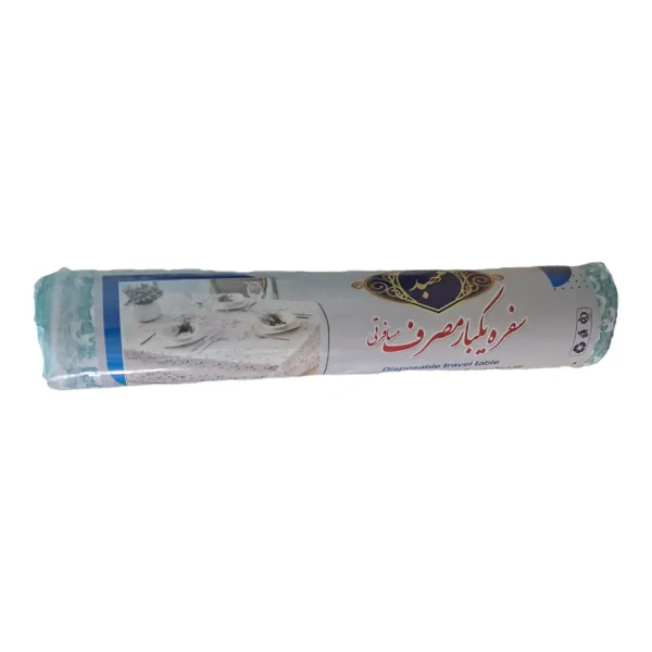 سفره مسافرتی بالوله مهبد