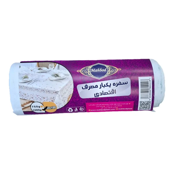 سفره یک کیلویی مهبد