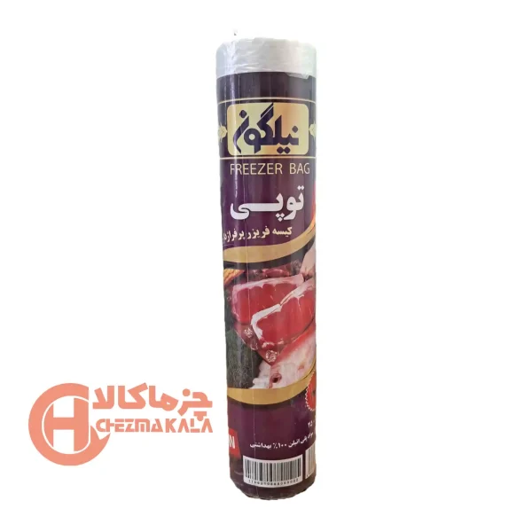 فریزر 250 نیلگون