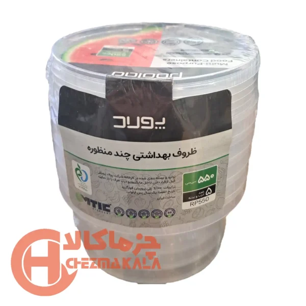 ماکروویو گرد 550 پولاد شیرینگ 6 تایی