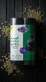 کیسه زباله 130*90 دو قلو مهبد